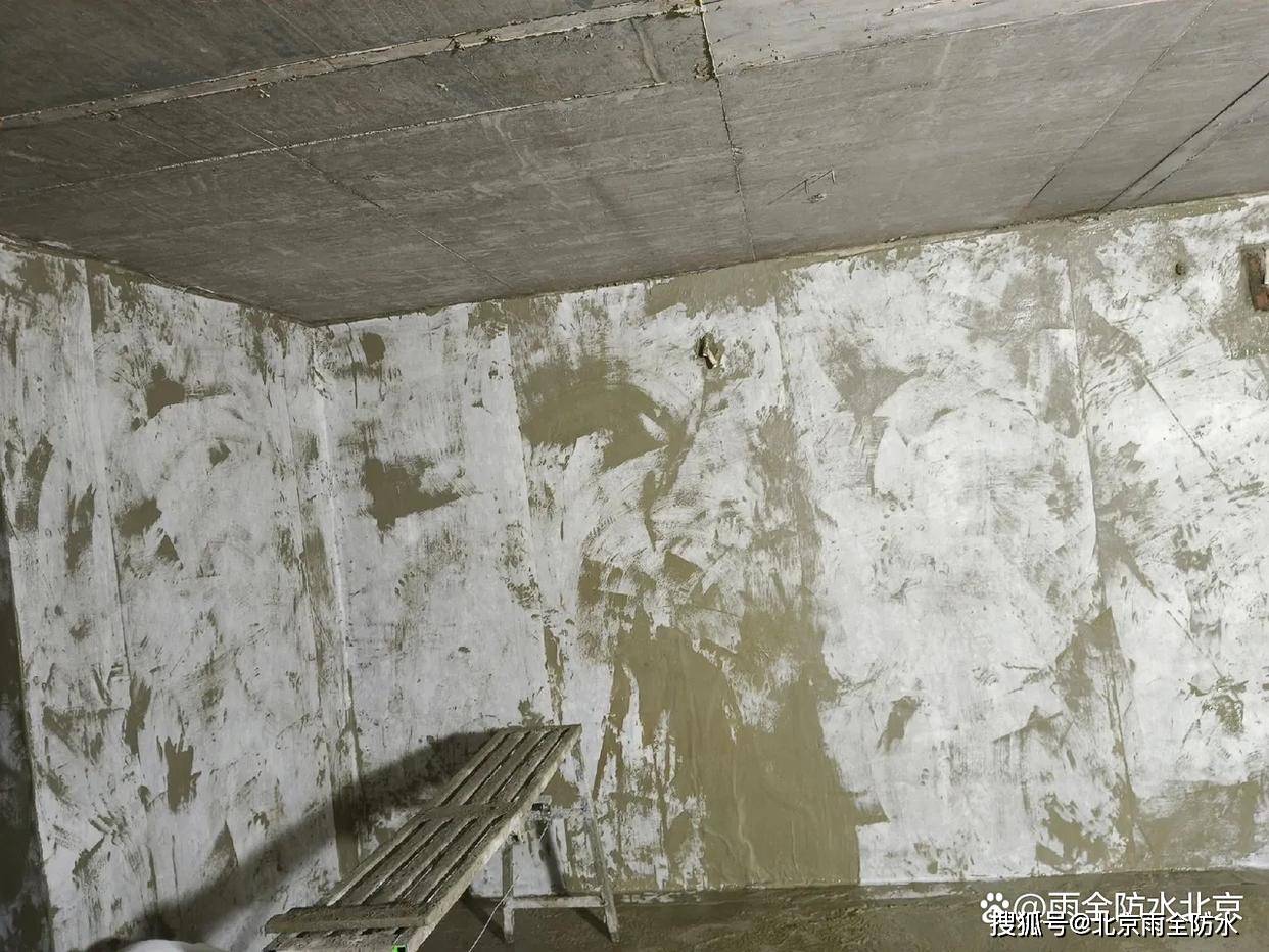 别墅地下室防水防潮解决方案施工