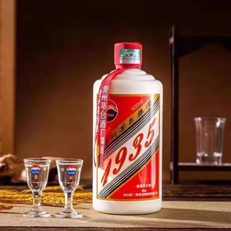 茅台集团红色圣地播窖1935市场价格？现在多少钱一瓶？_搜狐网