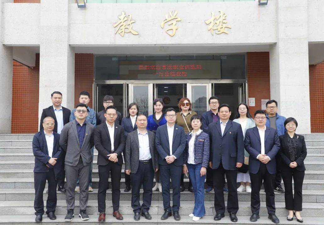 新郑双语高级中学召开香港高校内地招生河南高中交流沟通会