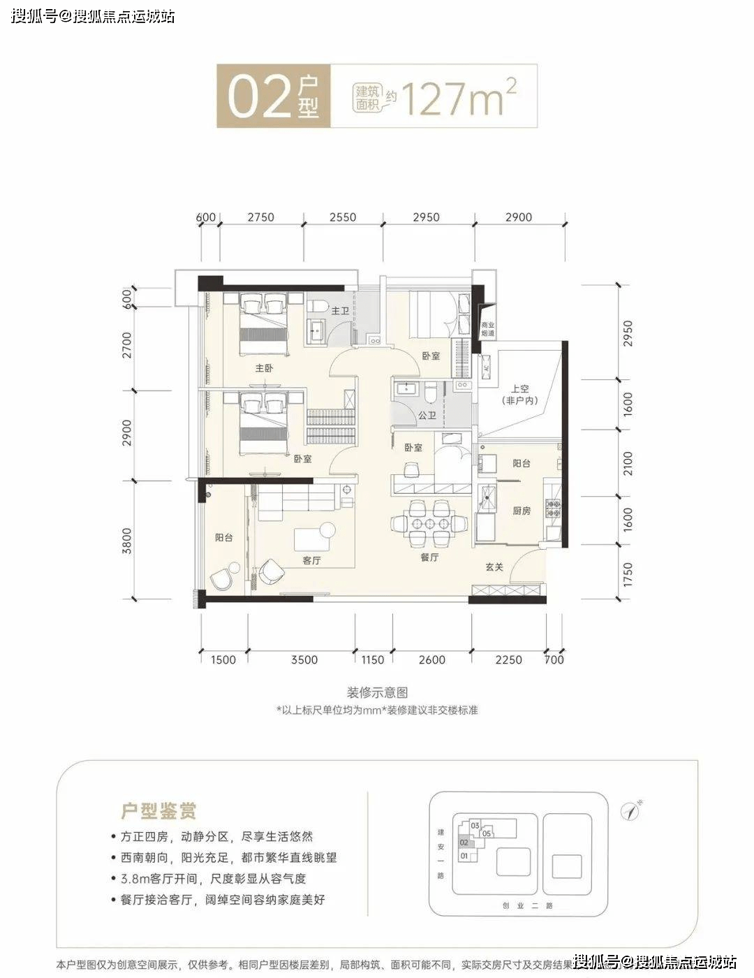 深圳中粮大悦城铂悦苑售楼处电话地址价格位置楼盘动态营销中心
