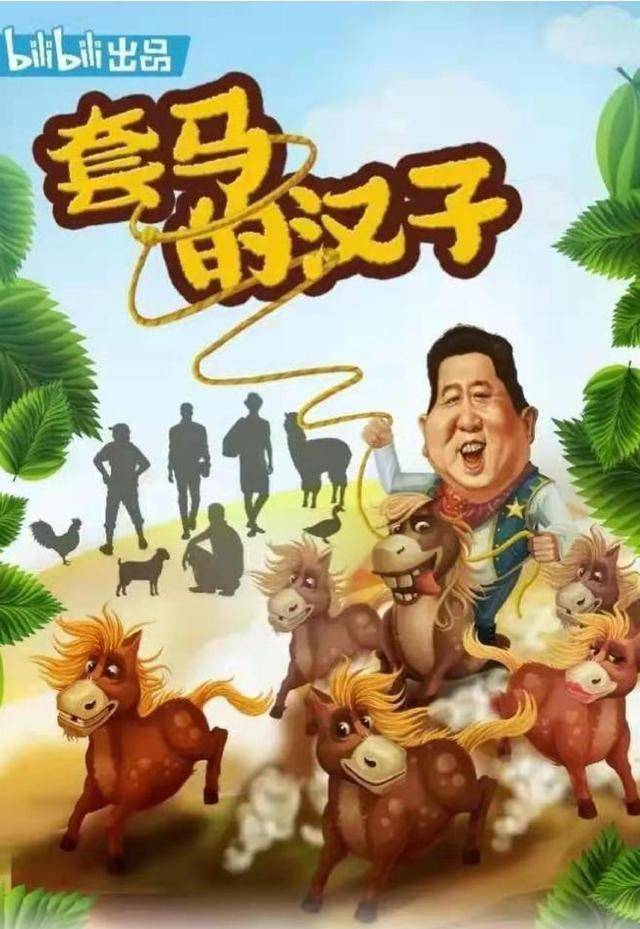 德云社新综艺来袭,有人欢喜有人忧,郭德纲:聚散常有,各自珍重_于谦_尚