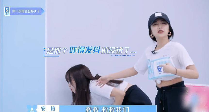 吓到安崎的"大虫子",被她一脚解决了_训练_蔡徐坤_蜘蛛