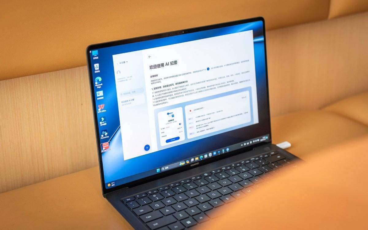 新款华为matebookxpro体验测评ai概要助职场精英高效办公