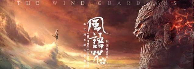 东方美学动画大片即将上映了网友大呼过瘾无不期待的
