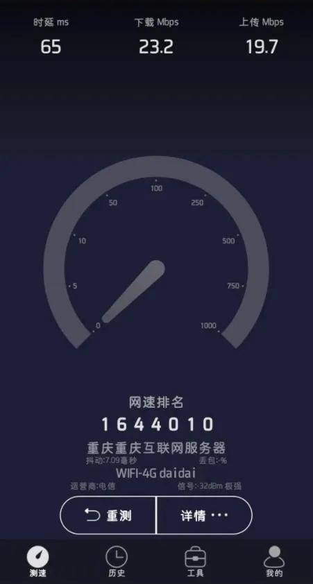 1g只要1分钱随身wifi流量为何那么便宜
