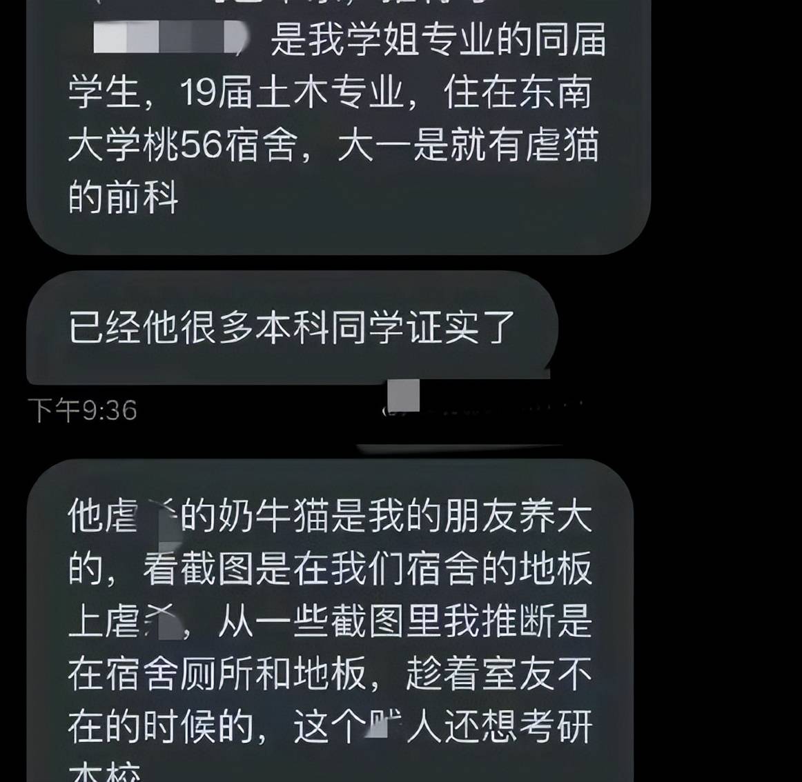 我不是爱猫狗人士,但是觉得这个变态心理太扭曲了.