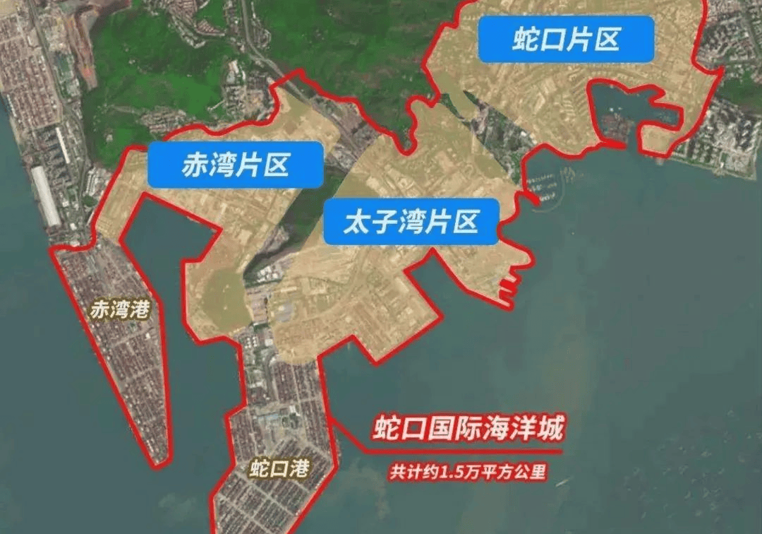 会有蛇口,太子湾,前海的外溢区块价值:【太子湾邮轮母港】,【深圳湾