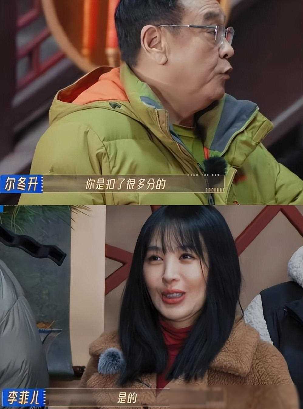 自以为是引发争议无限超越班2首个演员遭网友炮轰