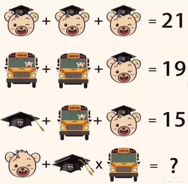 搞笑gif段子一山不能容二虎这家伙打的好凶啊