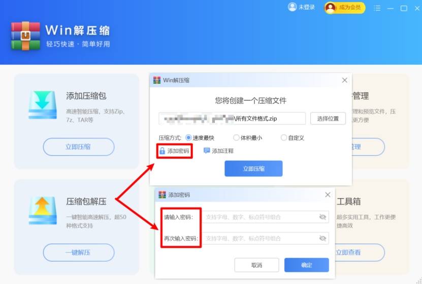 6个免费的视频压缩软件推荐收藏备用