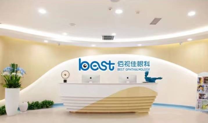 重庆的眼科医院哪个好近视手术前三甲,有眼底问题还能做飞秒手术吗_检