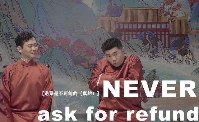 等人"开箱"了,将时尚与传统完美结合,好看又好笑_孟鹤堂_视频_周九良