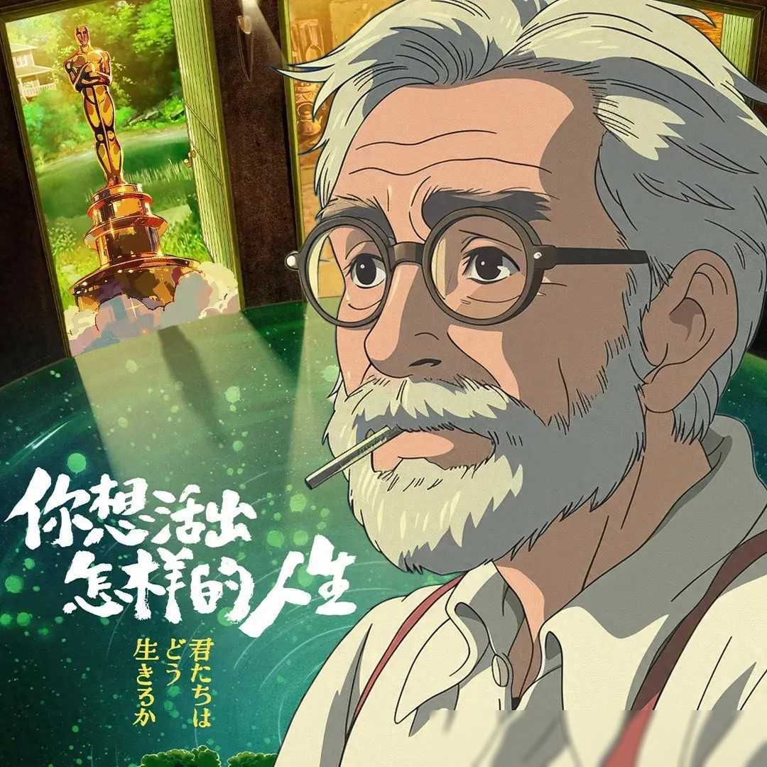 83岁宫崎骏:唯一留给中国观众的感动_电影_作品_动画