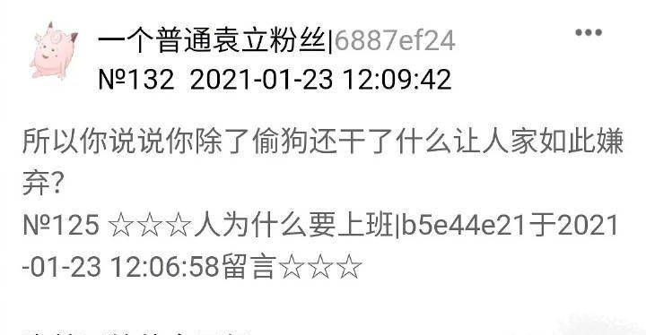 原创明星们干过的匪夷所思的事从大s到周冬雨件件离谱又雷人