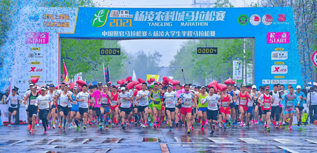 "杨马十年"等你赴约!_杨凌_马拉松_农科