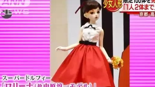 一中国代购1200万日元买断限量100个娃娃,转手在某宝卖出天价_高岛