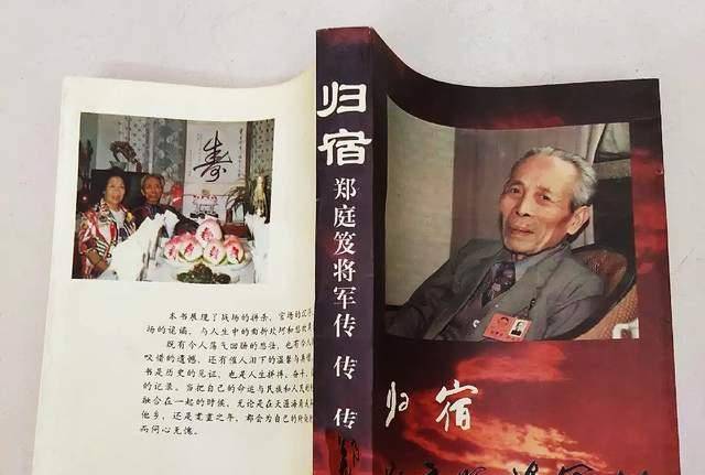 原创她很漂亮17岁嫁给国军中将丈夫当俘虏与他离婚特赦之后又复婚