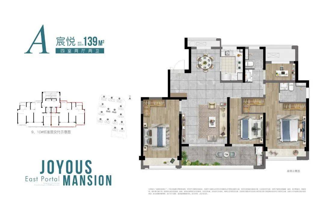 台州椒江悦都天华售楼处电话悦都天华售楼中心预约热线方远悦都天华