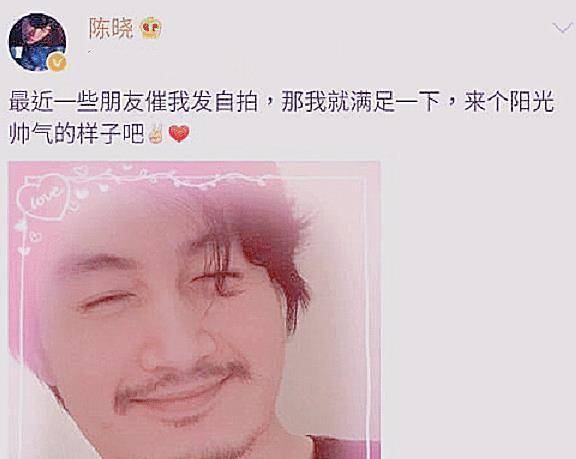 原创没戏拍的陈晓太放纵微博晒帅气自拍却被吐槽胖成高晓松