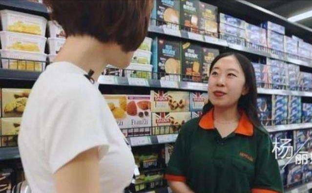 杨丽娟现状超市上班图片