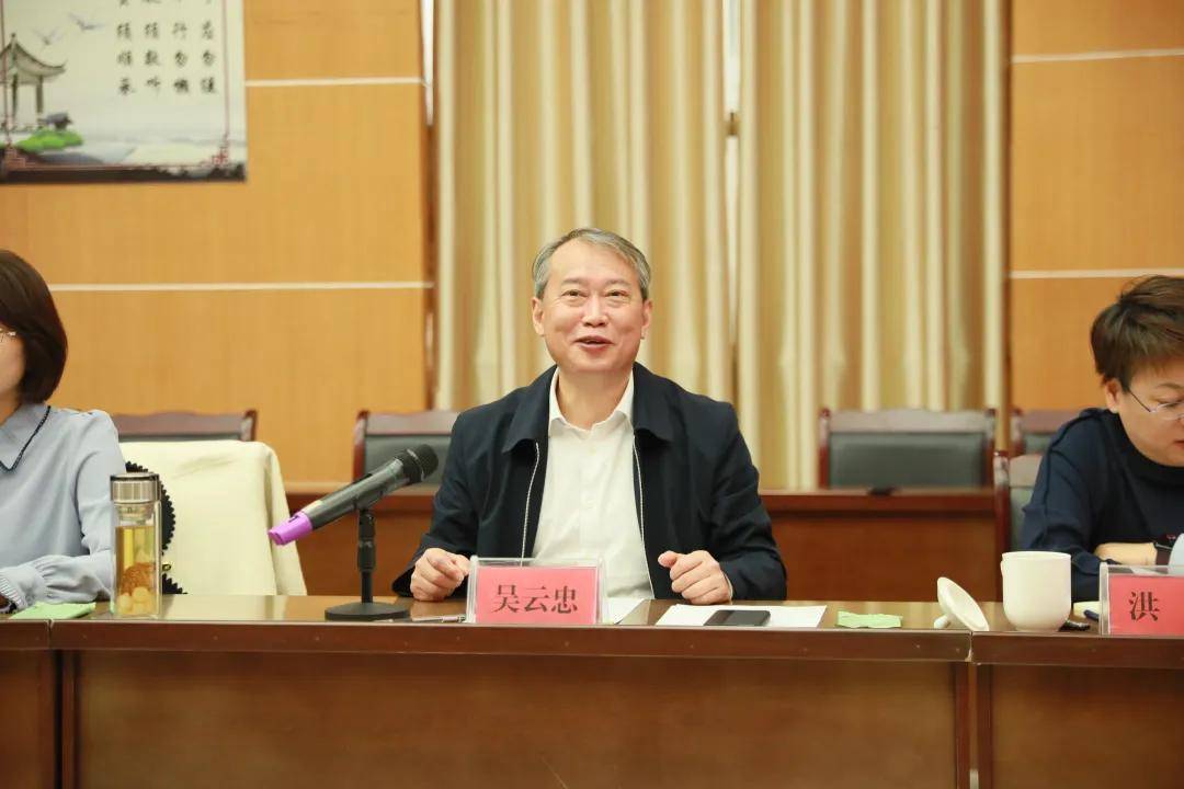 黄山市休宁县县委书记吴云忠同志就双方景区合作发表讲话敦煌市鸣沙山