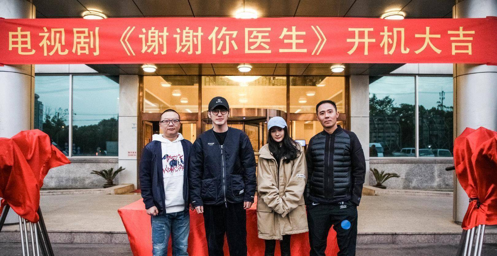 首先,她必须回到剧组与白宇继续拍摄电视剧《谢谢你医生》.