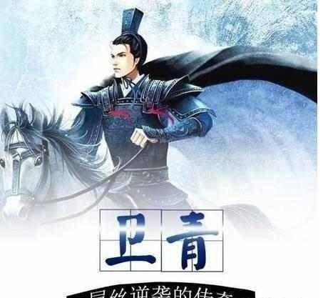 原创古今文人最觉遗憾的一位名将是运气不好天注定还是自己造成