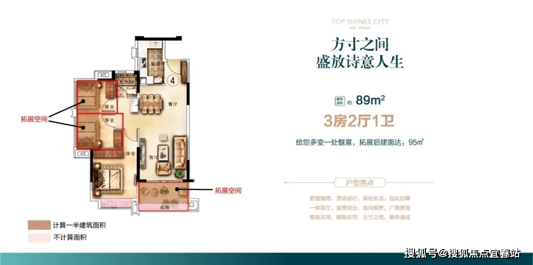 雅居乐锦城中山三乡雅居乐锦城楼盘详情最新房价户型交通营销中心电话