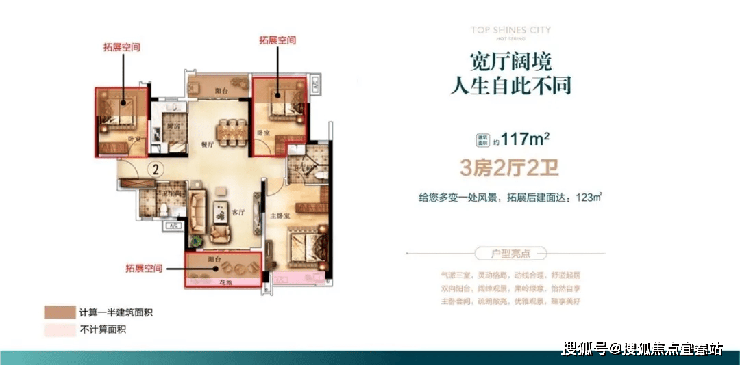 雅居乐锦城中山三乡雅居乐锦城楼盘详情最新房价户型交通营销中心电话
