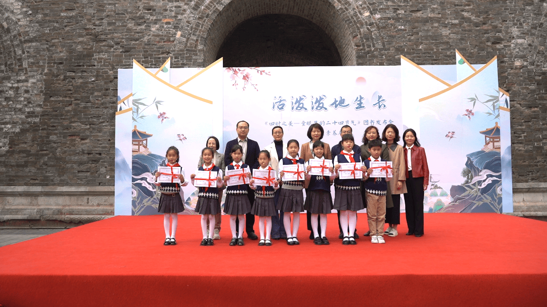 南京市瑞金北村小学成功举办图书发布会暨学生素养展演活动