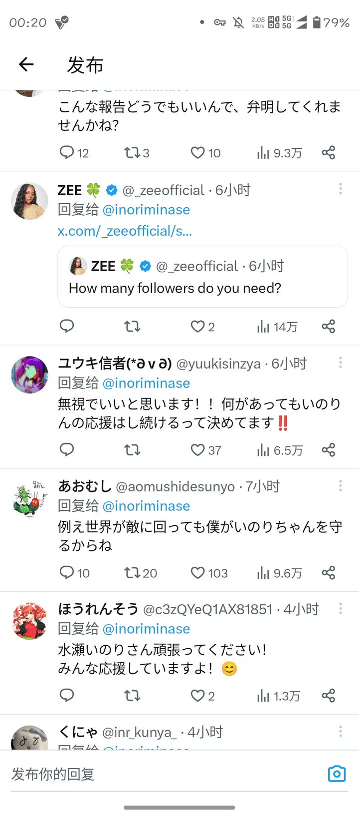 原神芙宁娜日配水濑祈开大攻击同行事件