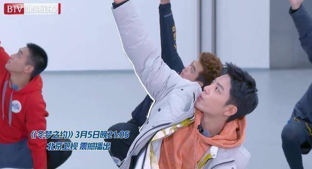 冬梦之约:肖战进国体用功训练,喊难靠隐藏技能加分,自夸还不错_运动