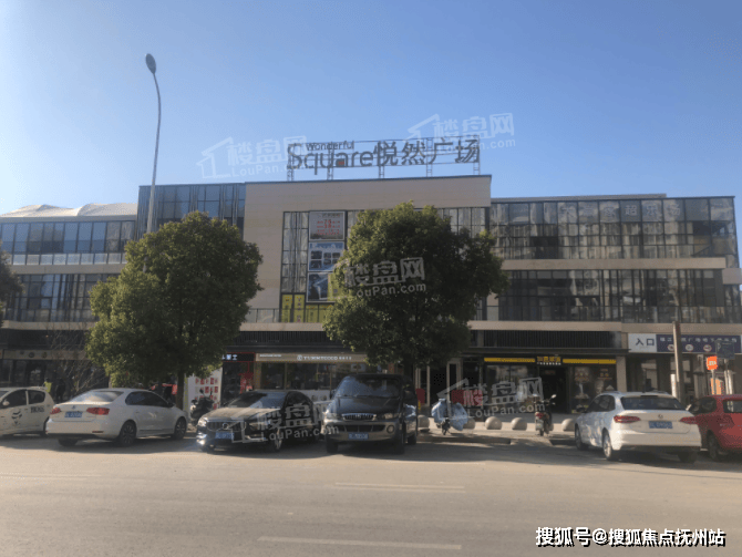 镇江润州万科翡翠公园