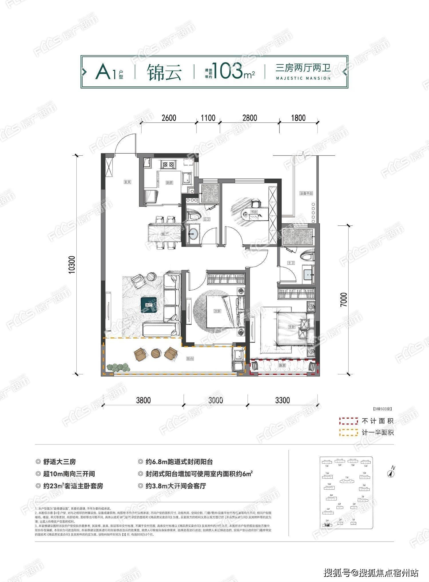 嘉兴秀湖绿城城锦玉园绿城锦玉园绿城锦玉园欢迎您绿城锦玉园楼盘详情