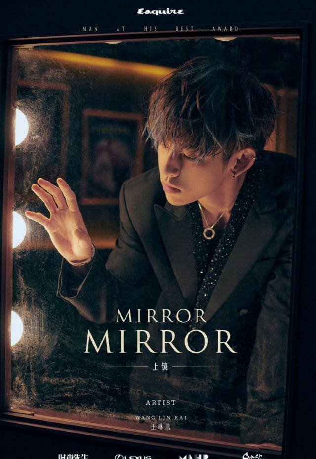 最后一个你一定吓一跳_王嘉尔_王俊凯_王源