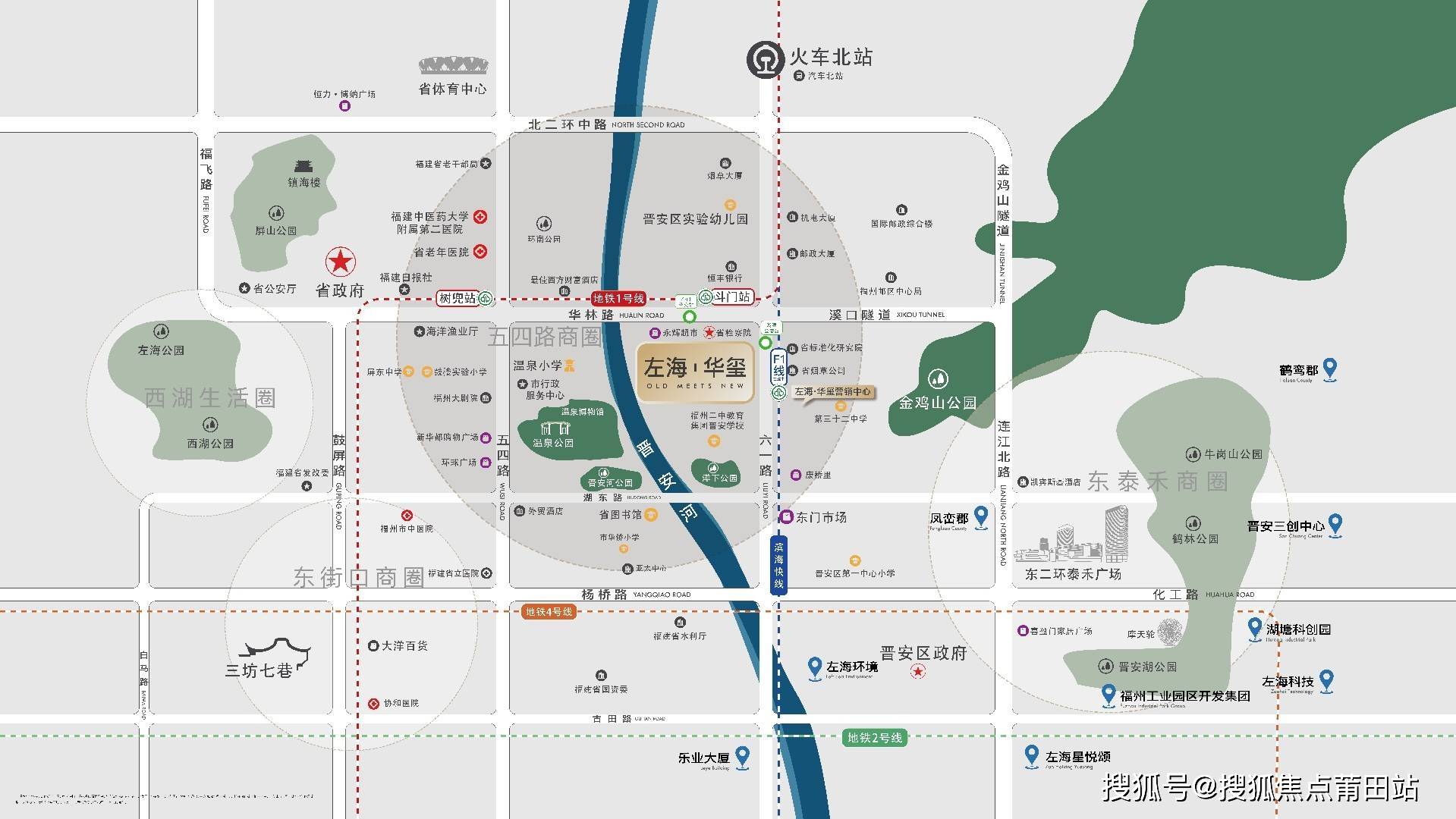 福州左海华玺楼盘最新独家消息左海华玺详情图文内容
