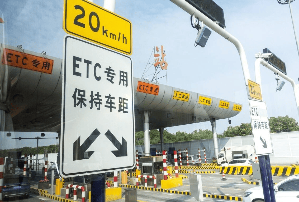 etc卡不用的时候能不能拔下来?