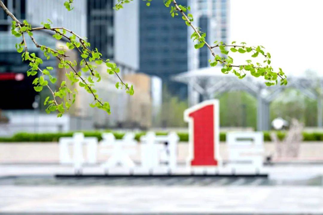 大会暨辽商总会(北京)国际交流合作委员会揭牌仪式在北京辽宁大厦召开