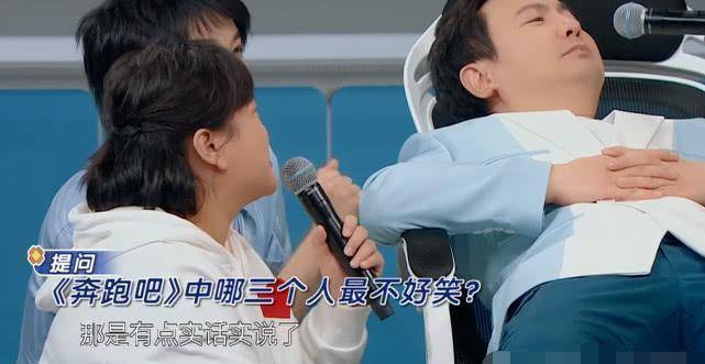 李晨被问奔跑吧哪三个人最不搞笑当他说出名字网友看懵了