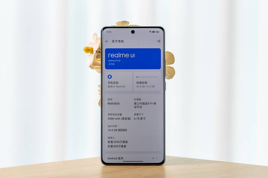 realme真我gt neo6 se测评:高性能,长续航还有ai功能,旗舰射门员在此!