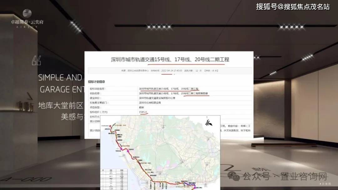 教育配套:钟屋小学,黄田小学,深圳宝安区华文学校,华胜实验学校,桃源