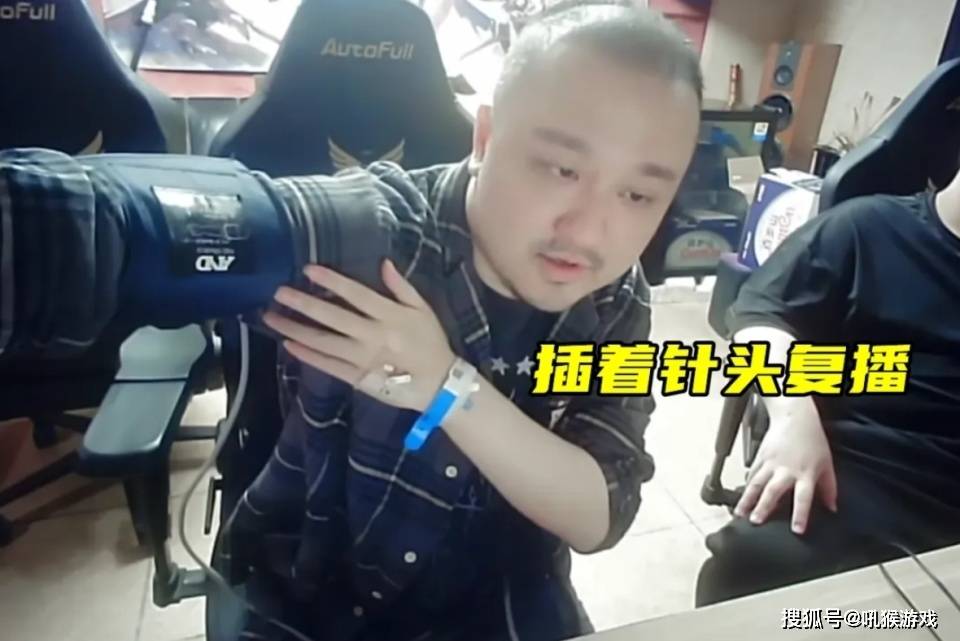 孙亚龙中风后续:血管狭窄需手术,粉丝一张截图笑笑直呼太牛了