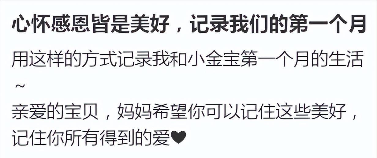 原创金龟子外孙掉福窝里仨人照顾一个月长胖三斤半一双大眼像妈妈