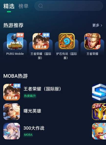 王者荣耀国际服姬小满皮肤免费送领取攻略兼容解决各种网络问题