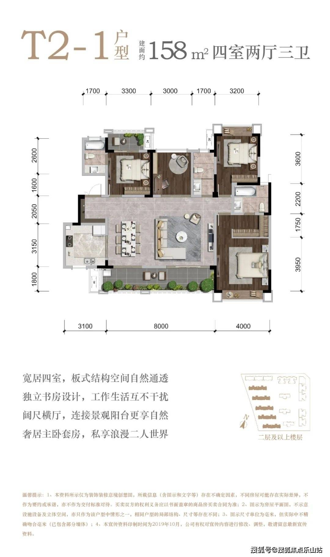 嘉兴河畔名邸户型图图片