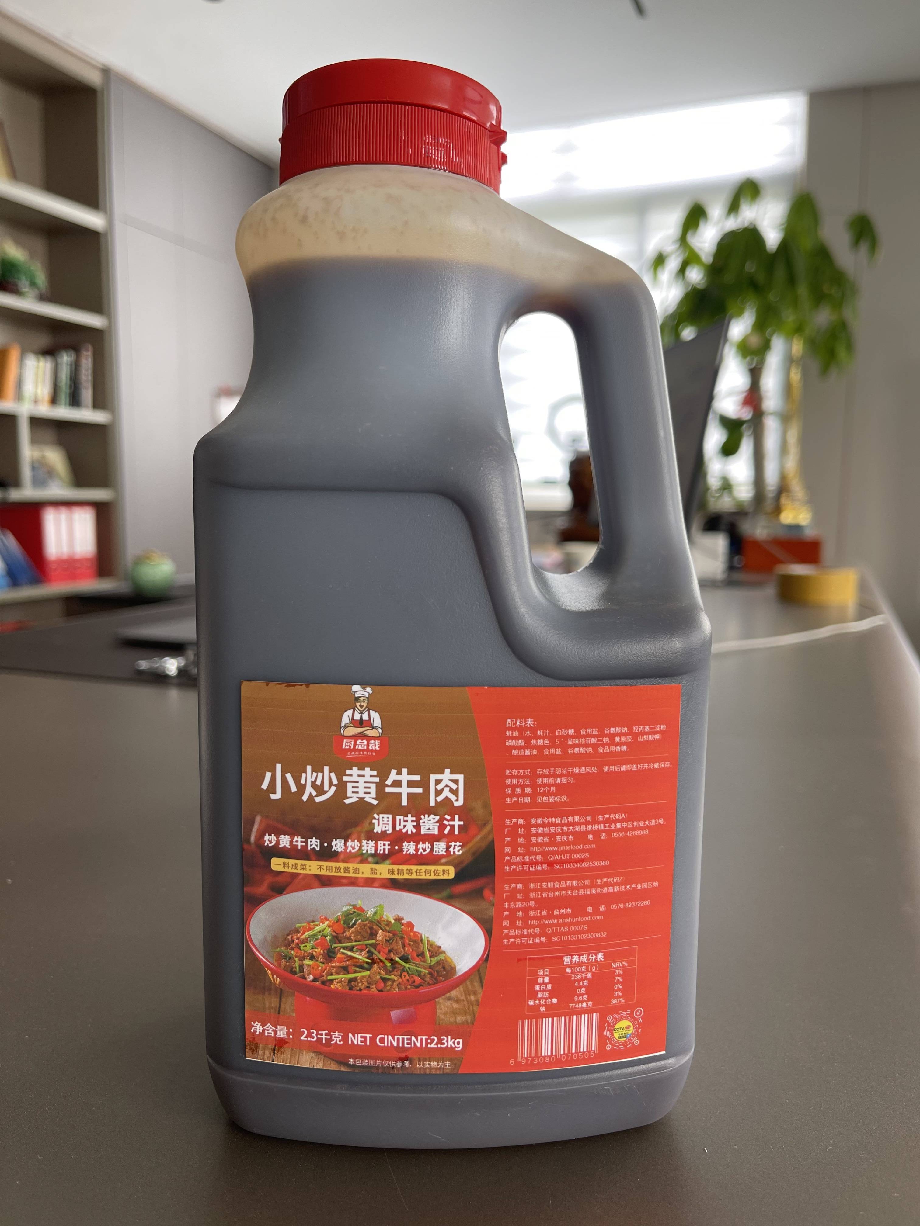 以及自媒体平台大v的青睐,据安徽今特食品有限公司市场部统计,预计