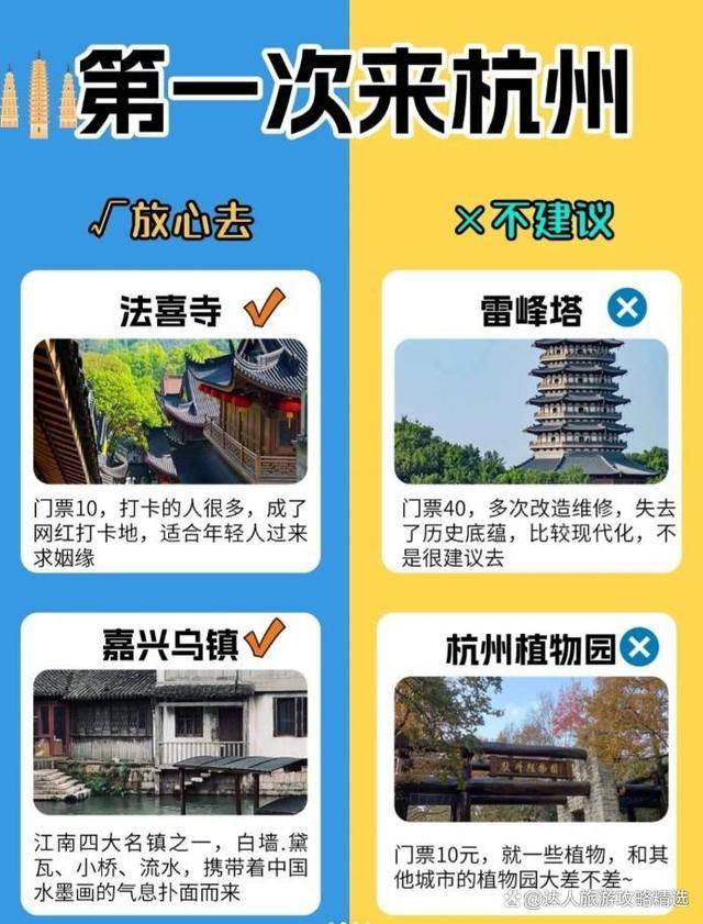 杭州灵隐寺自由行三天多少去灵隐寺游玩3日游大概费用