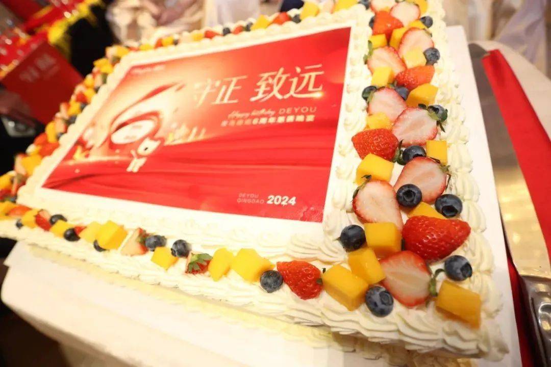 青岛德佑6周年荣誉慈善晚宴圆满召开