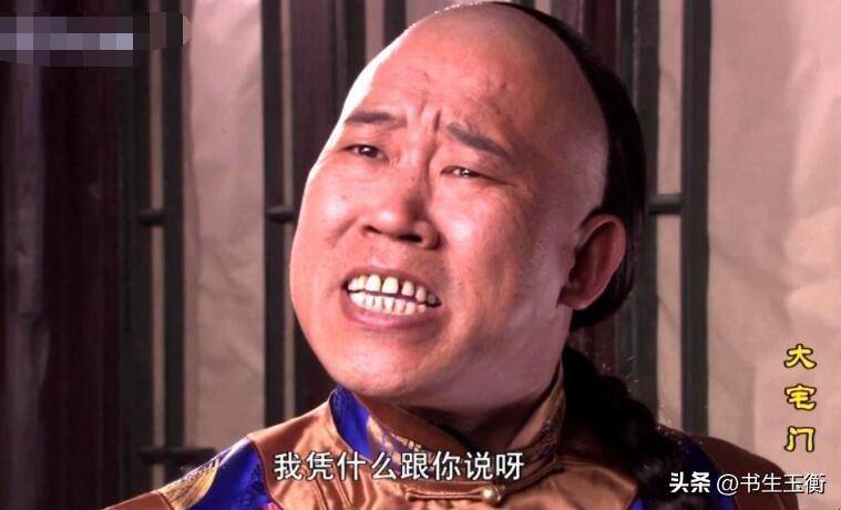 原创杜旭东7岁摔成歪嘴拍戏吓哭12岁的马思纯坏人扮相令人害怕