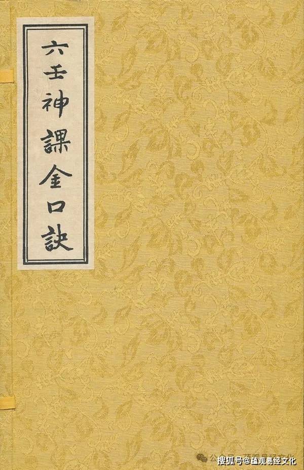 删繁就简,融合太乙神数,大六壬,奇门遁甲的精华于一身,创造的一门术数